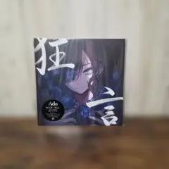 2026年最新】ado 狂言 レコードの人気アイテム - メルカリ