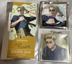 2026年最新】じゅじゅフェス七海建人の人気アイテム - メルカリ