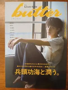 2026年最新】兵頭功海の人気アイテム - メルカリ