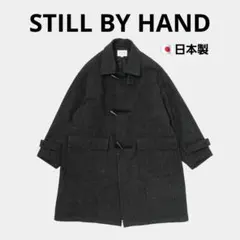2026年最新】STILL BY HAND コートの人気アイテム - メルカリ