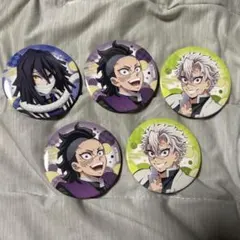 2026年最新】伊黒小芭内 缶バッジ 全集中展の人気アイテム - メルカリ