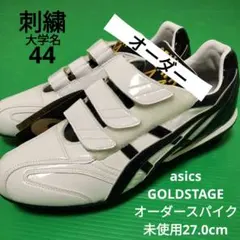 2026年最新】ミズノプロ スパイク オーダーの人気アイテム - メルカリ