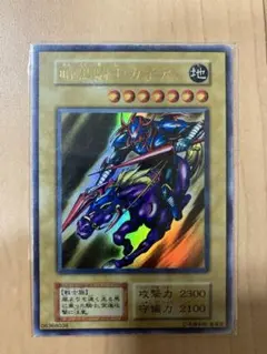 2026年最新】暗黒騎士ガイア 25thの人気アイテム - メルカリ