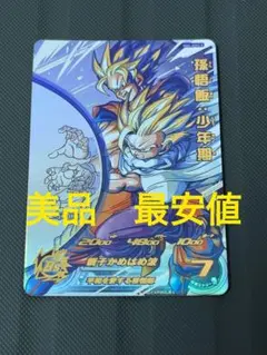 2026年最新】孫悟飯 少年期 mm1-asecの人気アイテム - メルカリ