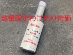 2026年最新】丸山モリブデンの人気アイテム - メルカリ