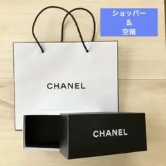 2026年最新】シャネル空き箱の人気アイテム - メルカリ