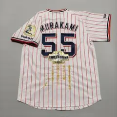 2026年最新】村上宗隆 ユニフォーム 三冠王の人気アイテム - メルカリ