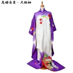 2026年最新】引き振袖の人気アイテム - メルカリ