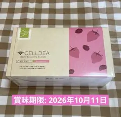2026年最新】セルディアの人気アイテム - メルカリ