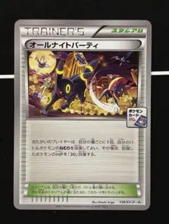 m67995168008_1.jpg?1770999303