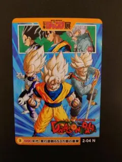 2026年最新】ドラゴンボール展の人気アイテム - メルカリ
