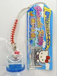 2026年最新】キティ 根付の人気アイテム - メルカリ