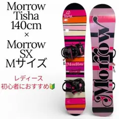 2026年最新】morrow スノーボードの人気アイテム - メルカリ