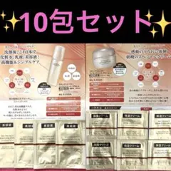 2026年最新】スキンクリエーター セラムの人気アイテム - メルカリ