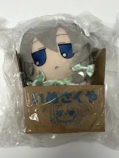 2026年最新】ふもふもいぬさくやの人気アイテム - メルカリ