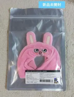 2026年最新】straykids ペンライトカバー ver.2の人気アイテム - メルカリ