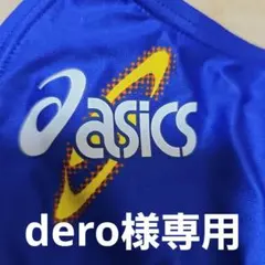 2026年最新】ALS403の人気アイテム - メルカリ