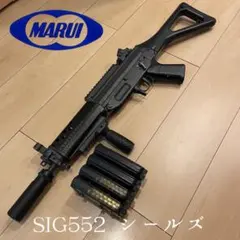 2026年最新】sig552 マガジンの人気アイテム - メルカリ