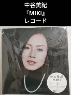 2026年最新】中谷美紀 坂本龍一の人気アイテム - メルカリ