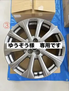 2026年最新】MAZDA ホイールの人気アイテム - メルカリ