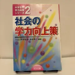 2026年最新】Toss 長谷川博之の人気アイテム - メルカリ