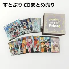 2026年最新】すとぷり cd まとめ売りの人気アイテム - メルカリ