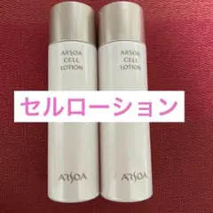 2026年最新】アルソア セルローション 230の人気アイテム - メルカリ