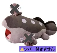 2026年最新】いやされドオーの人気アイテム - メルカリ