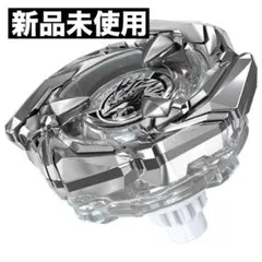 2026年最新】Beyblade x bx-00 コバルトドレイク4-60fの人気アイテム