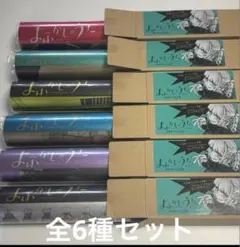 2026年最新】よふかしのうた ポスターの人気アイテム - メルカリ