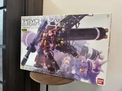 2026年最新】MGサイコザク プレミアムデカールの人気アイテム - メルカリ