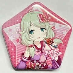 2026年最新】遊佐こずえの人気アイテム - メルカリ