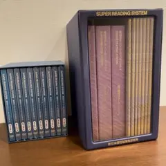 2026年最新】栗田式 スーパーリーディングシステムの人気アイテム
