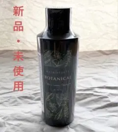 2026年最新】ヘアボーテボタニカルクリームシャンプーの人気アイテム