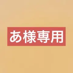 2026年最新】スリングバッグ gapの人気アイテム - メルカリ