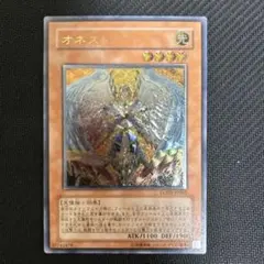 2026年最新】オネストレリーフの人気アイテム - メルカリ