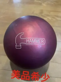 2026年最新】ボウリングボール ウレタンの人気アイテム - メルカリ