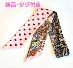 2026年最新】ジャングルラブ エルメスの人気アイテム - メルカリ