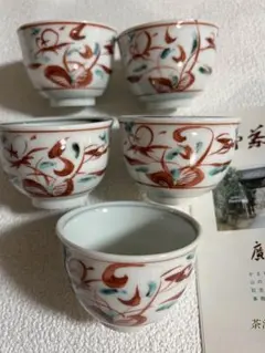 2026年最新】川喜田半泥子の人気アイテム - メルカリ