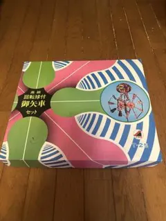 2026年最新】鯉のぼり4mの人気アイテム - メルカリ