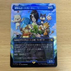 2026年最新】チョコボバンドル 厳格なガード、ルールーの人気アイテム