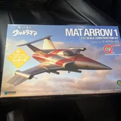 2026年最新】マットアロー1号の人気アイテム - メルカリ