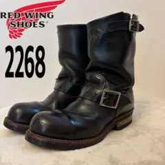 2026年最新】redwing 2268の人気アイテム - メルカリ