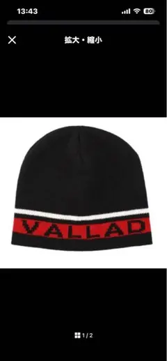 2026年最新】vallad ビーニーの人気アイテム - メルカリ