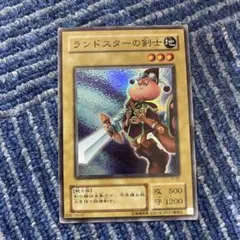 2026年最新】ランドスターの剣士の人気アイテム - メルカリ