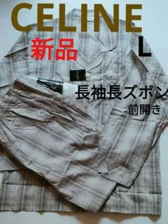 2026年最新】celine パジャマの人気アイテム - メルカリ