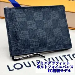 2026年最新】ヴィトン マネークリップ ダミエの人気アイテム - メルカリ