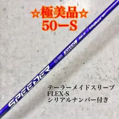 2026年最新】スピーダーNXバイオレット テーラーメイド 50sの人気