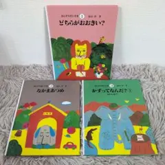 2026年最新】さんすうだいすきの人気アイテム - メルカリ