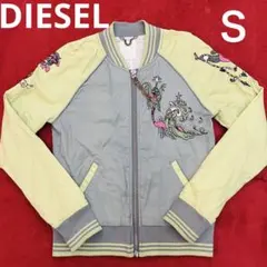 2026年最新】DIESEL カラー：グリーン系 スカジャンの人気アイテム